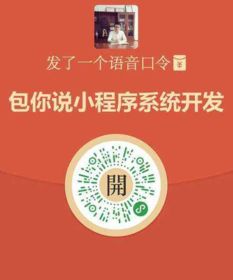  微信包你说语音红包怎么发包你说语音红包玩法介绍