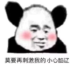  孩子,我和你爸才是真爱,你只是意外