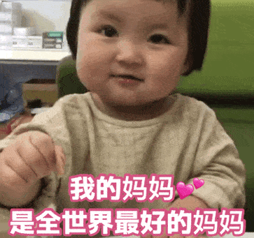 献给孩子成长的礼物亲子绘本剧了不起的妈妈 献给孩子成长的礼物亲子绘本剧了不起的妈妈