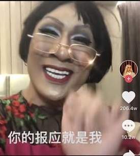  百因必有果你的报应就是我表情包大全