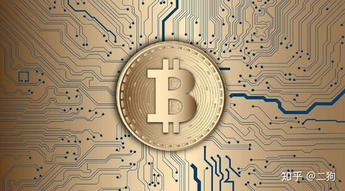  通俗易懂的来说说什么是比特币