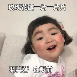 罗熙表情包第五弹 罗熙表情包第五弹