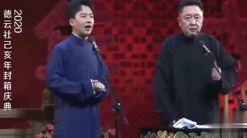  德云社粉丝送于谦礼物,收到一个高仿的猪蹄,于谦当场就懵了