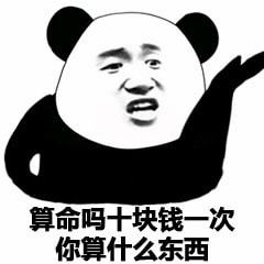  搞笑不是哥不够意思,而是我怕把你嫂子带出来你说你认识她呀