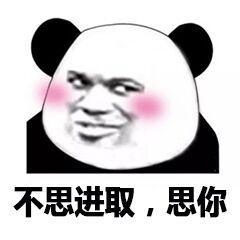  撩妹表白表情包你能收下写着易碎品小心轻放的我的心吗