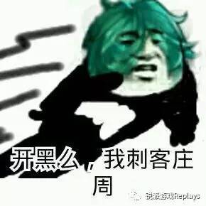万能表情包英文翻译庄周