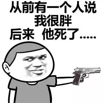  正道的光照在了大地上夸人表情包斗图表情