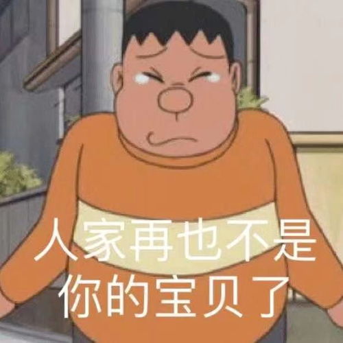  没毛病老铁