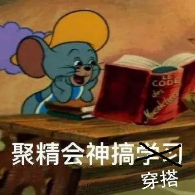  小长假后如何惊艳所有人真实教程曝光