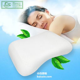 舒服吗表情包乳胶枕