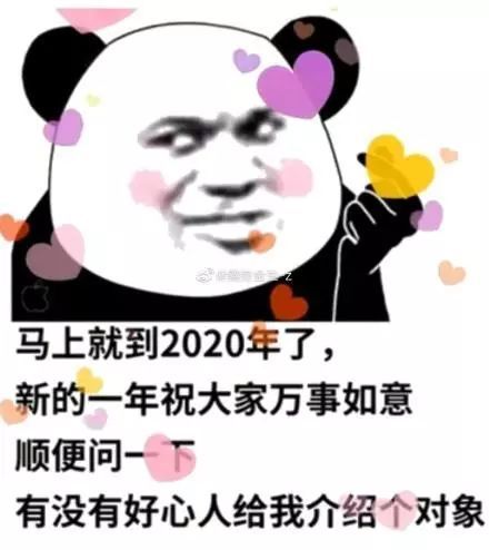  回顾朋友圈跨年表情包和文案欣赏年度跨年大片