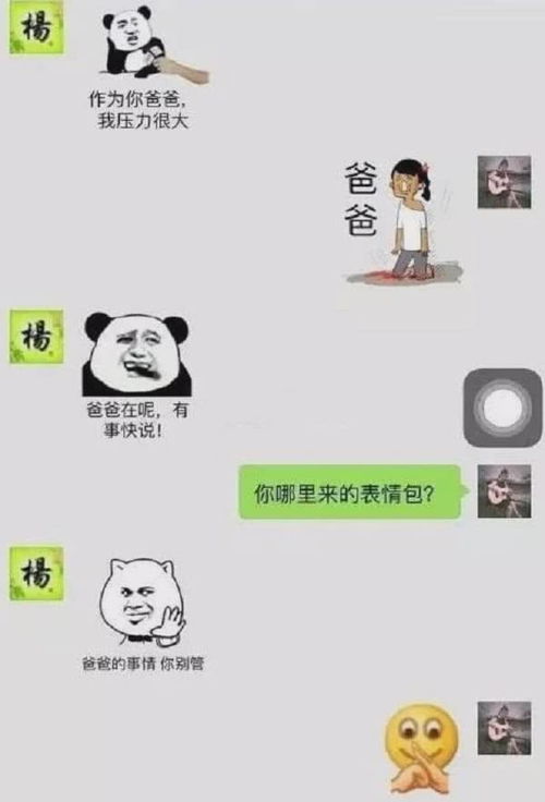  开心一刻单位庆功宴我被灌醉,总觉得嘴边有不明物,醒来才发现