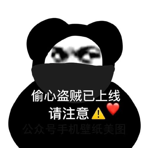  表情包欺负我,你能得到什么