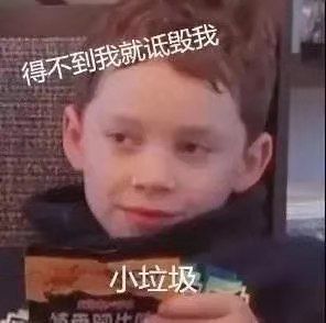  被同龄人叫了阿姨,该怎么礼貌的去怼她