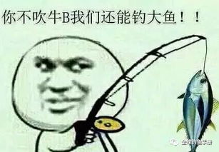  水广鱼稀,野钓大鱼九个技巧