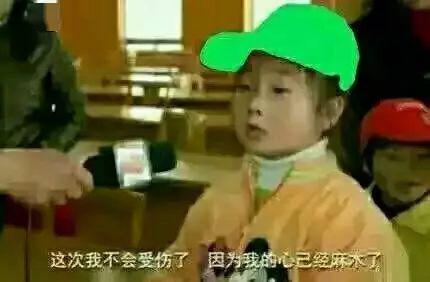  这绿帽套餐,可能就是史上最全的绿帽子表情包了