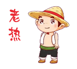 咆哮表情包gif图片微信