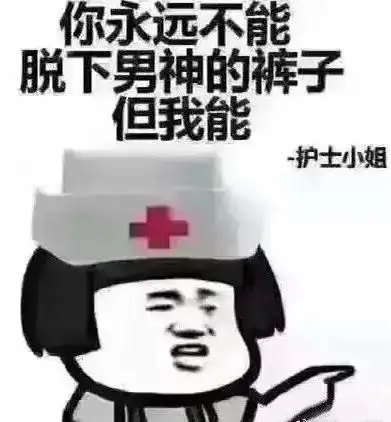 不好的表情包脑子