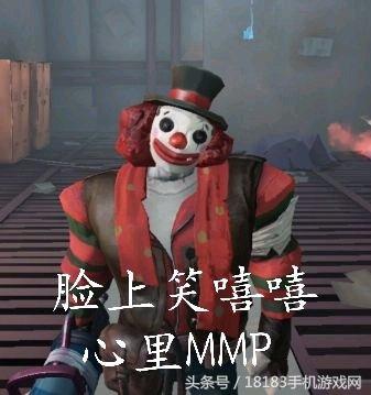  确认过眼神遇到对的人第五人格搞笑表情包请笑纳