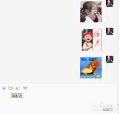  微信gif动态表情怎么保存到电脑,微信表情发到qq