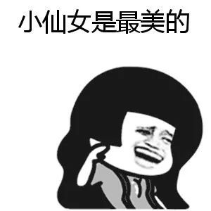  你的身高,搭配什么发型才好看