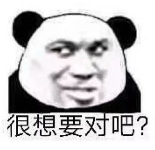  大家今天别工作了,都去朋友圈收表情包得了