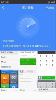  微信表情丢了怎么恢复