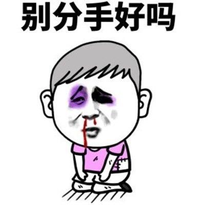  十条段子多穿点别人就看不出你胖了