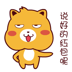 抢红包的表情包动态