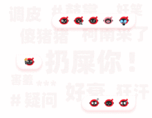 有车以后卡通形象小q迷你动态表情 有车以后卡通形象小q迷你动态表情