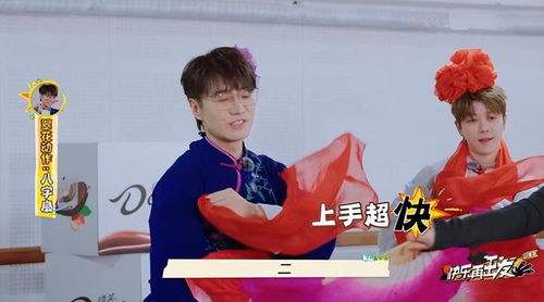  快发3大小王反串角色挣钱,找了舞蹈老师的王栎鑫学不过王铮亮