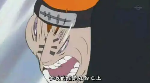 火影忍者系列斗图表情包