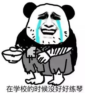 新鲜出炉最全音乐系斗图表情包 新鲜出炉最全音乐系斗图表情包