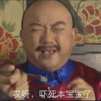  请问这个图片里的颜文字是什么