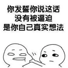 我喜欢你,此条只对你一人可见 我喜欢你,此条只对你一人可见