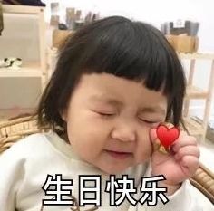  20岁生日怎么发朋友圈