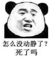  请问如图表情包有没有可爱一点的替代