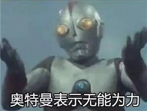 这些爆笑穿帮镜头,导演请你尊重一下观众的智商好吗