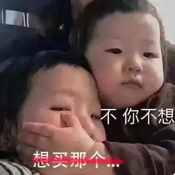  斗图表情包,不,你不想表情包升级版
