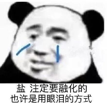  人在无聊的时候,也不要做过的事