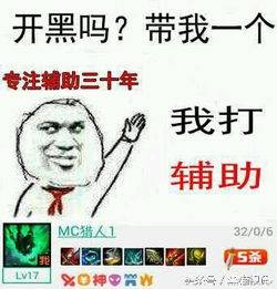  搞笑斗图表情包一大波lol表情包喜欢的收藏
