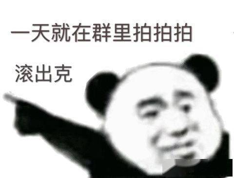  希望拍我的人没事