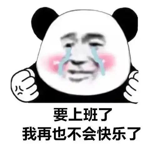 表情包搞笑斗图视频我不