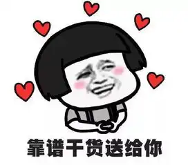 高企认定的那些事儿易创园沙龙活动干货来啦 高企认定的那些事儿易创园沙龙活动干货来啦