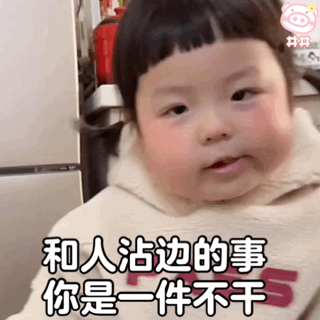  超可爱的丸子妹表情包,来啦来啦