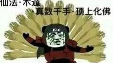  香蕉君原版看简介