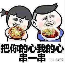  郑州人的脱单神器来啦就在这周六不看等着吃狗粮吧