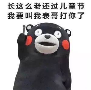  六一儿童节,我们还是个宝宝