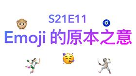  火线妹表情包