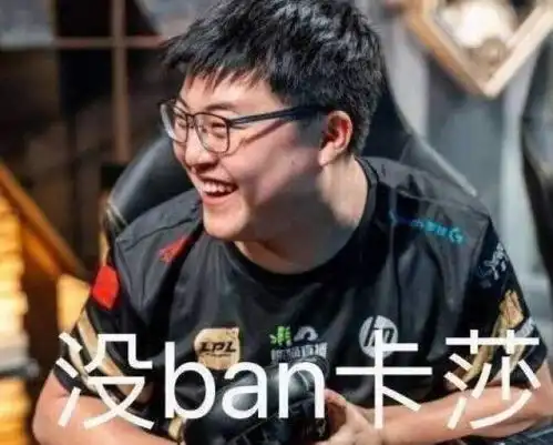  lolmsi世界赛rng夺冠表情包汇总旗木卡卡让牛逼